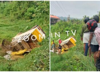 ಪುತ್ತೂರು : ಚಾಲಕನ ನಿಯಂತ್ರಣ ತಪ್ಪಿ ಅಡಿಕೆ ಸಾಗಾಟದ ಪಿಕಪ್ ಪಲ್ಟಿ..!!!