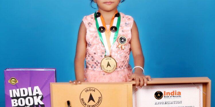 ಜಾನ್ವಿ ಕೆ. ಪಿ. ಕೊಡಿಪ್ಪಾಡಿ  ಇಂಡಿಯನ್ ಬುಕ್ ಆಫ್ ರೆಕಾರ್ಡ್ಸ್ ಸೇರ್ಪಡೆ