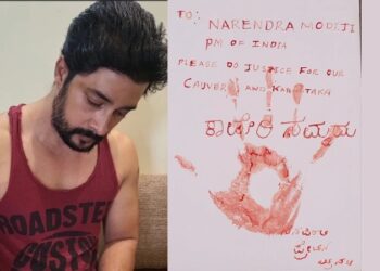 ‘ಕಾವೇರಿ ನಮ್ಮದು’ ಪ್ರಧಾನಿ ಮೋದಿಗೆ ರಕ್ತದಲ್ಲಿ ಪತ್ರ ಬರೆದ ನಟ ಪ್ರೇಮ್​