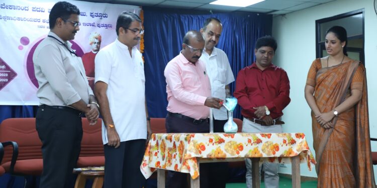 ವಿವೇಕಾನಂದ ಪದವಿ ಪೂರ್ವ ಕಾಲೇಜಿನಲ್ಲಿ ಪ್ರೌಢಶಾಲಾ ವಿಜ್ಞಾನ ಹಾಗೂ ಗಣಿತ ಅಧ್ಯಾಪಕರ ಕಾರ್ಯಾಗಾರ ವಿವೇಕ ವಿಜ್ಞಾನ- 2023 : ‘ಅಧ್ಯಾಪಕರಲ್ಲಿ ಅಧ್ಯಯನಶೀಲತೆ ಹಾಗೂ ಪರಿಪೂರ್ಣತೆ ಅತ್ಯಗತ್ಯ’ – ಲೋಕೇಶ್ ಎಸ್.ಆರ್.