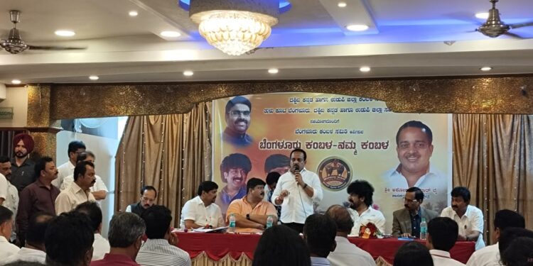 “ಬೆಂಗಳೂರು ಕಂಬಳ – ನಮ್ಮ ಕಂಬಳ” : ಕಂಬಳ ಸಮಿತಿಯಿಂದ ಪೂರ್ವಭಾವಿ ಸಭೆ