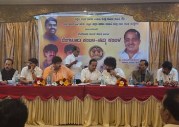 ಬೆಂಗಳೂರು ಕಂಬಳ ಸಮಿತಿ ಸಭೆ : ವಿವಿಧ ಸಮಿತಿಗಳ ರಚನೆ ; ಬೆಂಗಳೂರು ಕಂಬಳಕ್ಕೆ ಸಂಪೂರ್ಣ ಬೆಂಬಲ ಸೂಚಿಸಿದ ವಿವಿಧ ಸಂಘಟನೆಗಳು