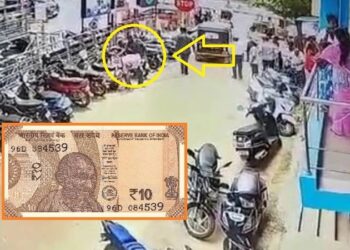 10 ರೂ. ಆಸೆಗಾಗಿ ಕೈಯಲ್ಲಿದ್ದ ಒಂದು ಲಕ್ಷ ರೂ. ಕಳೆದುಕೊಂಡ ವ್ಯಕ್ತಿ : ಹಿಂಗೂ ಯಾಮಾರಿಸ್ತಾರೆ ಹುಷಾರ್..!!!