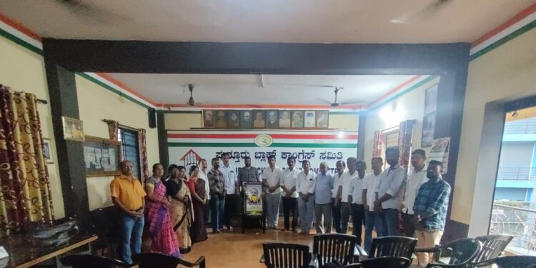 ಪುತ್ತೂರು ನಗರ ಕಾಂಗ್ರೆಸ್ ವತಿಯಿಂದ ಶಕ್ತಿಸಿನ್ಹಾ ರವರಿಗೆ ಶ್ರದ್ದಾಂಜಲಿ