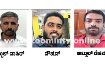 ಪ್ರವೀಣ್ ನೆಟ್ಟಾರು ಹತ್ಯೆ ಪ್ರಕರಣ : ತಲೆಮರೆಸಿಕೊಂಡಿರುವ ಆರೋಪಿಗಳ ಸುಳಿವು ನೀಡಿದವರಿಗೆ 2 ಲಕ್ಷ ರೂ. ಬಹುಮಾನ ಘೋಷಿಸಿದ ಎನ್.ಐ.ಎ.‌