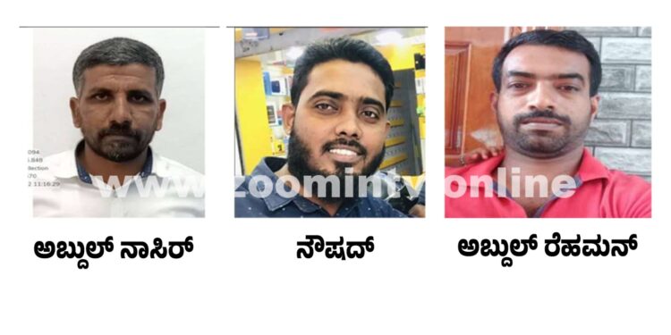ಪ್ರವೀಣ್ ನೆಟ್ಟಾರು ಹತ್ಯೆ ಪ್ರಕರಣ : ತಲೆಮರೆಸಿಕೊಂಡಿರುವ ಆರೋಪಿಗಳ ಸುಳಿವು ನೀಡಿದವರಿಗೆ 2 ಲಕ್ಷ ರೂ. ಬಹುಮಾನ ಘೋಷಿಸಿದ ಎನ್.ಐ.ಎ.‌