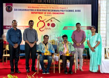 ಉಜಿರೆ : ಶ್ರೀ ಧರ್ಮಸ್ಥಳ ಮಂಜುನಾಥೇಶ್ವರ ಪಾಲಿಟೆಕ್ನಿಕ್ ಕಾಲೇಜಿನಲ್ಲಿ ‘ಗೃಹ’ ಟೆಕ್ನಿಕಲ್ ಎಕ್ಸ್ಪೋ