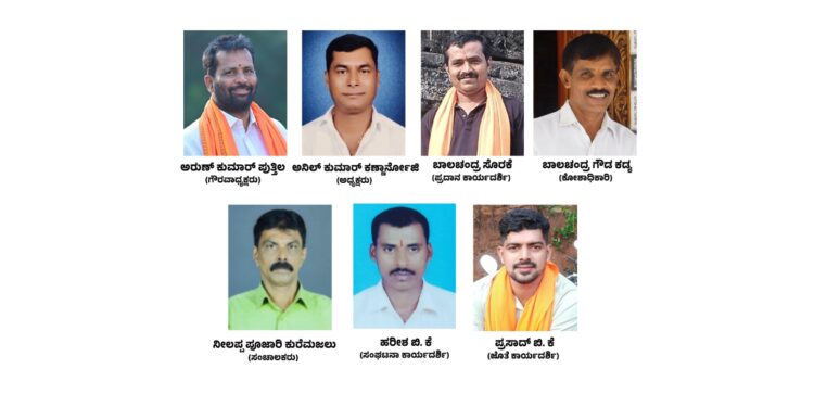 (ಜ.6) ಶ್ರೀರಾಮ ಗೆಳೆಯರ ಬಳಗ ಪುತ್ತಿಲ ಮತ್ತು ಪುತ್ತಿಲ ಪರಿವಾರ ಮುಂಡೂರು ವತಿಯಿಂದ ‘ಸಾರ್ವಜನಿಕ ಶ್ರೀ ದುರ್ಗಾ ಪೂಜೆ ಮತ್ತು ಧಾರ್ಮಿಕ ಕಾರ್ಯಕ್ರಮ’ : ಗೌರವಾಧ್ಯಕ್ಷರಾಗಿ ಅರುಣ್ ಕುಮಾರ್ ಪುತ್ತಿಲ, ಅಧ್ಯಕ್ಷರಾಗಿ ಅನಿಲ್ ಕುಮಾರ್ ಕಣ್ಣರ್ನೂಜಿ