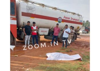 ಉಪ್ಪಿನಂಗಡಿ : ಅಪರಿಚಿತ ವಾಹನ ಡಿಕ್ಕಿ : ಆಂಧ್ರಪ್ರದೇಶ ಮೂಲದ ವ್ಯಕ್ತಿ ಮೃತ್ಯು..!!!