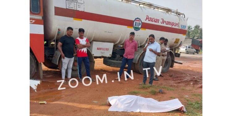 ಉಪ್ಪಿನಂಗಡಿ : ಅಪರಿಚಿತ ವಾಹನ ಡಿಕ್ಕಿ : ಆಂಧ್ರಪ್ರದೇಶ ಮೂಲದ ವ್ಯಕ್ತಿ ಮೃತ್ಯು..!!!