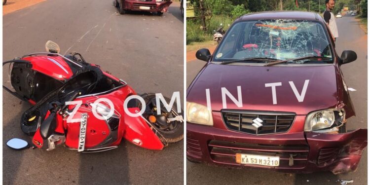 ವಿಟ್ಲ : ಆಕ್ಟಿವಾ ಹಾಗೂ ಕಾರಿನ ನಡುವೆ ಡಿಕ್ಕಿ : ದ್ವಿಚಕ್ರ ವಾಹನ ಸವಾರೆಗೆ ಗಾಯ