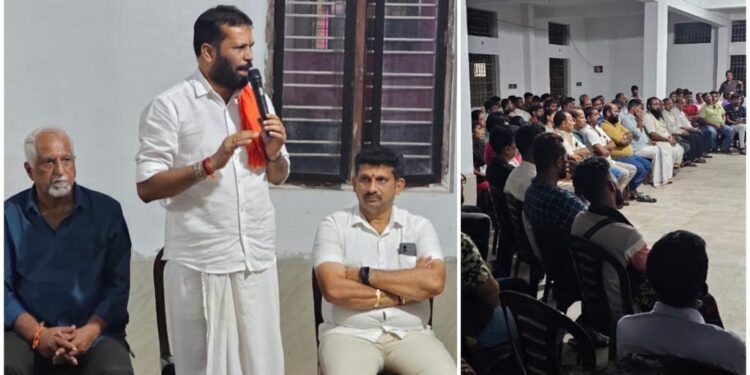 ಪುತ್ತಿಲ ಪರಿವಾರದಿಂದ ಪುತ್ತೂರಿನಲ್ಲಿ  ಶ್ರೀನಿವಾಸ ಕಲ್ಯಾಣೋತ್ಸವ – ಬೃಹತ್ ಸಂತ ಸಮ್ಮೇಳನ :  ಪೂರ್ವಭಾವಿ ಸಭೆ  : ಜಿಲ್ಲೆಯ ವಿವಿಧ ಭಾಗಗಳಿಂದ ಲಕ್ಷಕ್ಕೂ ಅಧಿಕ  ಜನ ಸೇರುವ ನಿರೀಕ್ಷೆ