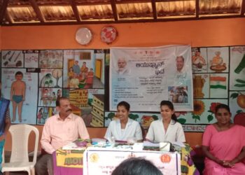 ಮೈರ : ಅಂಗನವಾಡಿ ಕೇಂದ್ರದಲ್ಲಿ ಮಕ್ಕಳ ದಿನಾಚರಣೆ ಹಾಗೂ ಬಿ.ಪಿ., ಶುಗರ್ ತಪಾಸಣಾ ಕಾರ್ಯಕ್ರಮ