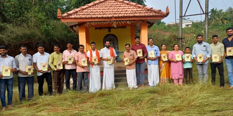 (ಜ.6) ಪುತ್ತಿಲ :  ದ್ವಿತೀಯ ವರ್ಷದ ಅರ್ಧ ಏಕಹಾ ಭಜನೆ ಮತ್ತು ಸಾರ್ವಜನಿಕ ಶ್ರೀ ದುರ್ಗಾ ಪೂಜೆ ಹಾಗೂ ಸುಧರ್ಮ ಸಭೆ : ಆಮಂತ್ರಣ ಪತ್ರ ಬಿಡುಗಡೆ