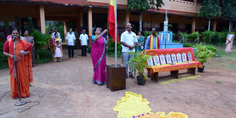 ವಿಠ್ಠಲ ಪ್ರೌಢಶಾಲೆಯಲ್ಲಿ ಕನ್ನಡ ರಾಜ್ಯೋತ್ಸವ