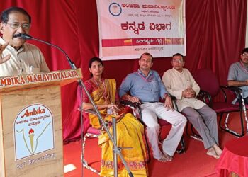 ಅಂಬಿಕಾ ಮಹಾವಿದ್ಯಾಲಯದಲ್ಲಿ ವಿಶೇಷ ಉಪನ್ಯಾಸ, ಬಹುಮಾನ ವಿತರಣಾ ಸಮಾರಂಭ : ‘ಕನ್ನಡದ ಓದುಗರ ಸಂಖ್ಯೆ ಈಗೀಗ ಹೆಚ್ಚುತ್ತಿದೆ’ – ಡಾ.ನರೇಂದ್ರ ರೈ ದೇರ್ಲ