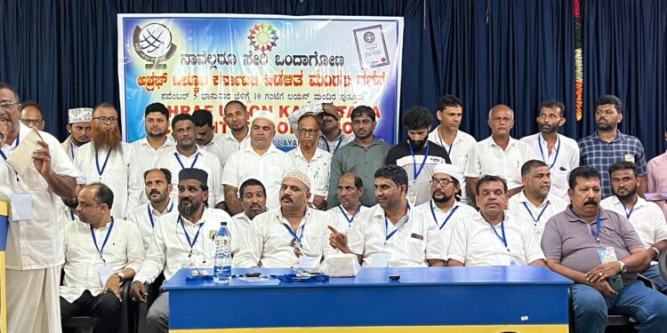 ಪುತ್ತೂರು : ಹತ್ತೂರಿನ ಅಶ್ರಫ್ ಹೆಸರಿನವರು ಒಂದೆಡೆ ಸೇರುವ ವಿಶೇಷ ಕಾರ್ಯಕ್ರಮ : ‘ಅಶ್ರಫ್ ಒಕ್ಕೂಟದ’ ಕರ್ನಾಟಕ ರಾಜ್ಯಾಧ್ಯಕ್ಷರಾಗಿ ಅಶ್ರಫ್ ಕಲ್ಲೇಗ, ಪ್ರಧಾನ ಕಾರ್ಯದರ್ಶಿಯಾಗಿ ಅಶ್ರಫ್ ಮಾದಾಪುರ