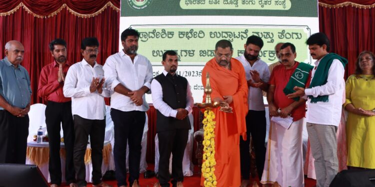 ಮಂಗಳೂರು : ದಕ್ಷಿಣ ಕನ್ನಡ ತೆಂಗು ರೈತ ಉತ್ಪಾದಕರ ಸಂಸ್ಥೆಯ ಪ್ರಾದೇಶಿಕ ಕಚೇರಿ ಉದ್ಘಾಟನೆ