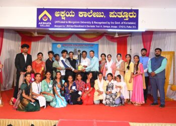 ಅಕ್ಷಯ ಕಾಲೇಜಿನಲ್ಲಿ “Aeternus-2023” ಸಮಾರೋಪ