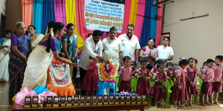 ದಾಸಕೋಡಿ ಅಂಗನವಾಡಿ ಕೇಂದ್ರದಲ್ಲಿ ಮಕ್ಕಳ ದಿನಾಚರಣೆ ಮತ್ತು ಪ್ರತಿಭಾ ದಿನೋತ್ಸವ