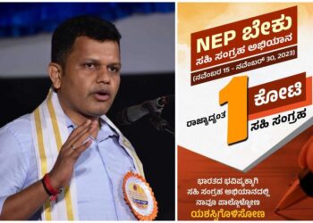 ದೇಶದ ಭವಿಷ್ಯ ರೂಪಿಸಲು ಎನ್‌ಇ‌ಪಿ ಅತ್ಯಗತ್ಯ – ಕ್ಯಾಪ್ಟನ್ ಬ್ರಿಜೇಶ್ ಚೌಟ