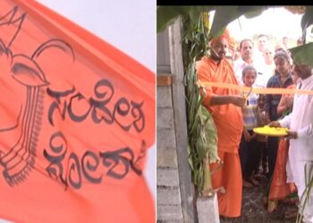 ಅಪಘಾತದಲ್ಲಿ ಮೃತಪಟ್ಟ ಪುತ್ರನ ನೆನಪಿಗಾಗಿ ಗೋಶಾಲೆ..!!! ‘ಸಂದೇಶ’ ಹೆಸರಲ್ಲಿ ಗೋಶಾಲೆ ತೆರೆದು ಮಾದರಿಯಾದ ದಂಪತಿ