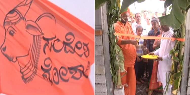 ಅಪಘಾತದಲ್ಲಿ ಮೃತಪಟ್ಟ ಪುತ್ರನ ನೆನಪಿಗಾಗಿ ಗೋಶಾಲೆ..!!! ‘ಸಂದೇಶ’ ಹೆಸರಲ್ಲಿ ಗೋಶಾಲೆ ತೆರೆದು ಮಾದರಿಯಾದ ದಂಪತಿ