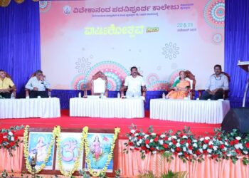 ವಿವೇಕಾನಂದ ಪದವಿಪೂರ್ವ ಕಾಲೇಜಿನಲ್ಲಿ ಪ್ರತಿಭಾ ಶೋಭನಮ್ ಕಾರ್ಯಕ್ರಮ : ವ್ಯಕ್ತಿತ್ವ ‘ವಿಕಸನದ ಕಡೆಗೆ ವಿದ್ಯಾರ್ಥಿಗಳು ಗಮನ ಹರಿಸವುದು ಅತ್ಯಗತ್ಯ’- ಕನಿಷ್ಕ ಎಸ್. ಚಂದ್ರ
