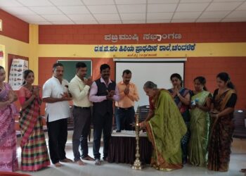 ಚಂದಳಿಕೆ ಶಾಲೆಯಲ್ಲಿ ಶಿಕ್ಷಕರಿಗೆ ಸ್ಪೋಕನ್ ಇಂಗ್ಲೀಷ್ ಕಾರ್ಯಾಗಾರ