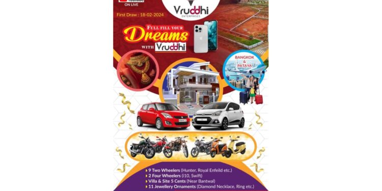 ವೃದ್ಧಿ ಎಂಟರ್ ಪ್ರೈಸಸ್, ಬಂಟ್ವಾಳ ಈ ಸಂಸ್ಥೆಯು ಬಡ ವಿದ್ಯಾರ್ಥಿಗಳ ವಿದ್ಯಾಭ್ಯಾಸ ಮತ್ತು ಅಶಕ್ತ ಕುಟುಂಬಗಳ ನೆರವಿಗಾಗಿ ಪ್ರಸ್ತುತ ಪಡಿಸುತ್ತಿರುವ ‘ವೃದ್ದಿ ಸೇವಿಂಗ್ ಪ್ಲಾನ್’ : ಈ ವಿಶಿಷ್ಟ ಉಳಿತಾಯ ಯೋಜನೆಯಿಂದ ತಮ್ಮ ಕನಸಿನ ಮನೆ, ಕಾರ್, ಬೈಕ್ ಹಾಗೂ ಇನ್ನೂ ಅನೇಕ ಆಕರ್ಷಕ ಬಹುಮಾನಗಳನ್ನು ತಮ್ಮದಾಗಿಸುವ ಸುವರ್ಣಾವಕಾಶ