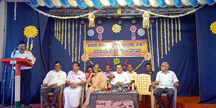 ಅಡ್ಯನಡ್ಕ ಜನತಾ ವಿದ್ಯಾಸಂಸ್ಥೆಗಳ ವಾರ್ಷಿಕೋತ್ಸವ : ‘ಜನತಾ ದರ್ಪಣ’ ವಾರ್ಷಿಕ ಸವಿ ಸಂಚಿಕೆ ಬಿಡುಗಡೆ
