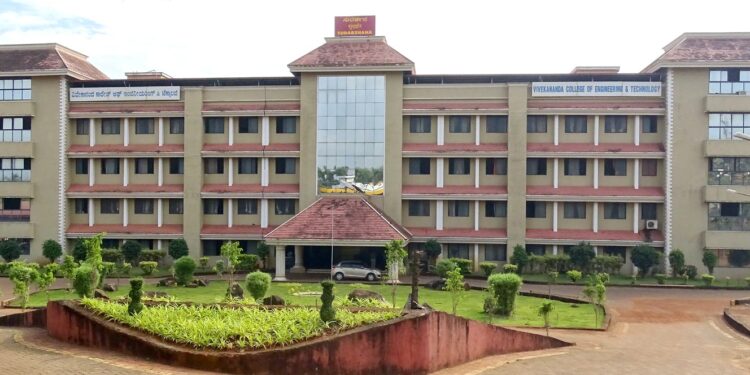 ವಿವೇಕಾನಂದ ಇಂಜಿನಿಯರಿಂಗ್ ಕಾಲೇಜಿನಲ್ಲಿ ಕ್ಯಾಂಪಸ್ ನೇಮಕಾತಿ