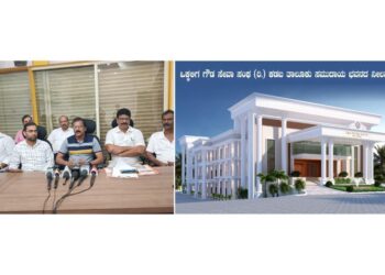 (ಡಿ.26) ಕಡಬದಲ್ಲಿ ಒಕ್ಕಲಿಗ ಸೇವಾ ಸಂಘದ ಸಮುದಾಯ ಭವನಕ್ಕೆ ಶಿಲಾನ್ಯಾಸ