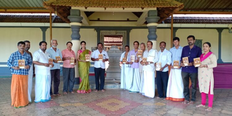 ಕೆಮ್ಮಿಂಜೆ ಶ್ರೀ ಷಣ್ಮುಖ ಸುಬ್ರಹ್ಮಣ್ಯ ಶ್ರೀ ಮಹಾವಿಷ್ಣು ದೇವಸ್ಥಾನದ ಷಷ್ಠಿ ಮಹೋತ್ಸವದ ಆಮಂತ್ರಣ ಪತ್ರಿಕೆ ಬಿಡುಗಡೆ