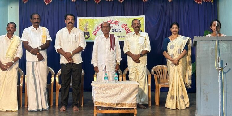 ಕೇಪು : ಬಂಟರ ಸಂಘದ ವಾರ್ಷಿಕೋತ್ಸವ ಕಾರ್ಯಕ್ರಮ