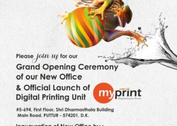 (ಡಿ.10) ಪುತ್ತೂರು : ‘ಆರ್ವಿ’ ಇಂಟರ್ಗ್ರಾಫಿಕ್ಸ್ ಸಂಸ್ಥೆ ಸ್ಥಳಾಂತರಗೊಂಡು ಶುಭಾರಂಭ