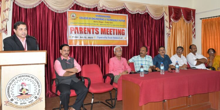 ವಿವೇಕಾನಂದ ಇಂಜಿನಿಯರಿಂಗ್ ಕಾಲೇಜಿನಲ್ಲಿ ಪೋಷಕರ ಸಮಾಲೋಚನ ಸಭೆ