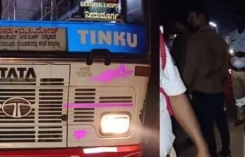 ಬಂಟ್ವಾಳ : ಸ್ಕೂಟರ್ ಗೆ ಖಾಸಗಿ ಬಸ್ ಡಿಕ್ಕಿ : ದ್ವಿಚಕ್ರ ವಾಹನ ಸವಾರ ಸಾವು