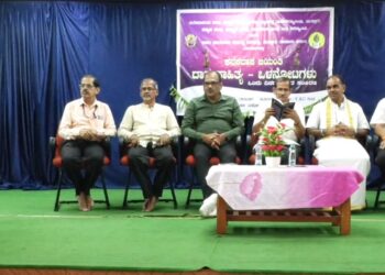 ವಿವೇಕಾನಂದ ಕಾಲೇಜಿನಲ್ಲಿ ಕನಕ ದಾಸ ಜಯಂತಿ ದಾಸ ಸಾಹಿತ್ಯ- ಒಳ ನೋಟಗಳು. ಒಂದು ದಿನದ ವಿಚಾರ ಸಂಕಿರಣ