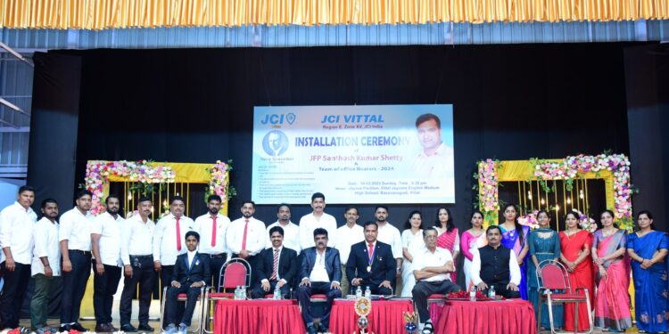 ವಿಟ್ಲ : ಜೆಸಿಐ ಘಟಕದ 2023-24 ನೇ ಸಾಲಿನ ನೂತನ ಪದಾಧಿಕಾರಿಗಳ ಪದಗ್ರಹಣ