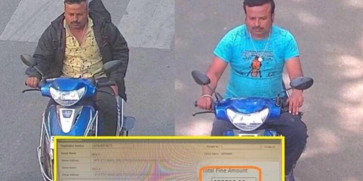ಬರೋಬ್ಬರಿ 643 ಬಾರಿ ಸಂಚಾರಿ ನಿಯಮ ಉಲ್ಲಂಘನೆ : 30 ಸಾವಿರ ಬೆಲೆಯ ಸ್ಕೂಟಿ ಮೇಲೆ 3.22 ಲಕ್ಷ ರೂಪಾಯಿ ದಂಡ..!