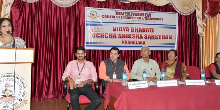 ವಿವೇಕಾನಂದ ಇಂಜಿನಿಯರಿಂಗ್ ಕಾಲೇಜಿನಲ್ಲಿ ಭಾರತೀಯ ಭಾಷಾ ಉತ್ಸವ
