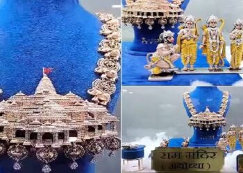 5000 ವ್ರಜಗಳಿಂದ ‘ರಾಮ ಮಂದಿರ’ ರೀತಿಯ ನೆಕ್ಲೆಸ್ ರೆಡಿ : ಅಯೋಧ್ಯೆ ಸೇರಲಿದೆ ವಿಶೇಷ ಗಿಫ್ಟ್..!