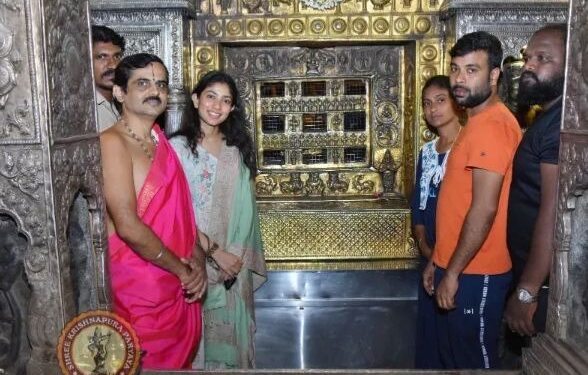 ಉಡುಪಿ ಶ್ರೀಕೃಷ್ಣನ ದರ್ಶನ ಪಡೆದ ನಟಿ ಸಾಯಿಪಲ್ಲವಿ