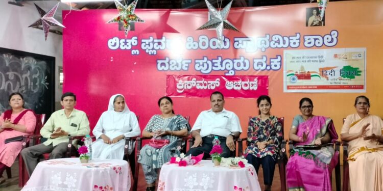 ದರ್ಬೆ : ಲಿಟ್ಲ್ ಫ್ಲವರ್ ಶಾಲೆಯಲ್ಲಿ ಯೇಸುಕ್ರಿಸ್ತರ ಹುಟ್ಟುಹಬ್ಬದ ಸಂಭ್ರಮ “ಕ್ರಿಸ್ ಮಸ್ ಆಚರಣೆ”