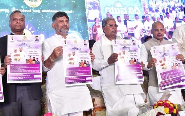 ‘ಯುವನಿಧಿ ಯೋಜನೆ’ ನೋಂದಣಿ ಪ್ರಕ್ರಿಯೆಗೆ ಚಾಲನೆ ನೀಡಿದ ಮುಖ್ಯಮಂತ್ರಿ ಸಿದ್ದರಾಮಯ್ಯ