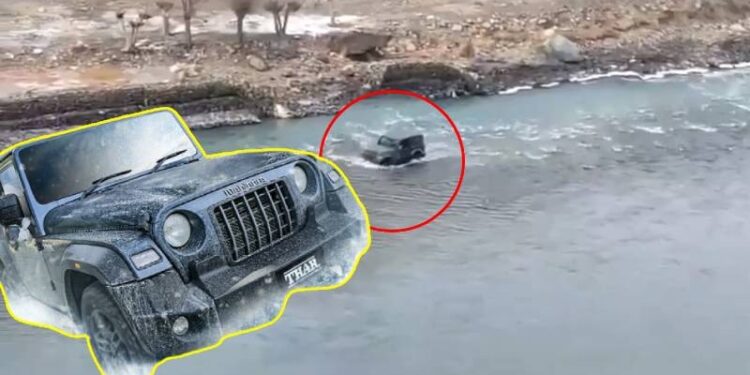 ರಸ್ತೆಯಲ್ಲಿ ಟ್ರಾಫಿಕ್ ಜಾಮ್‌ ಆಗಿದ್ದಕ್ಕೆ ನದಿಗೆ ಕಾರು ಇಳಿಸಿದ ಭೂಪ : ನದಿಯಲ್ಲಿ ಮಹೀಂದ್ರಾ ಥಾರ್ ಓಡಿಸಿದವನಿಗೆ ಬಿತ್ತು ದಂಡ..!
