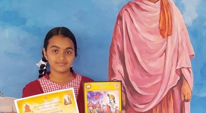 ಭಗವದ್ಗೀತಾಭಿಯಾನಮ್- ಭಾಷಣ ಸ್ಪರ್ಧೆಯಲ್ಲಿ ವಿವೇಕಾನಂದ ಆಂಗ್ಲ ಮಾಧ್ಯಮ ಶಾಲೆಯ ವಿದ್ಯಾರ್ಥಿನಿಗೆ ಪ್ರಥಮ ಬಹುಮಾನ