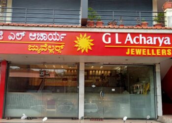 ಮೂಡಬಿದ್ರೆ : ಪ್ರತಿಷ್ಟಿತ ಚಿನ್ನಾಭರಣಗಳ ಮಳಿಗೆ ಜಿ.ಎಲ್. ಆಚಾರ್ಯ ಜ್ಯುವೆಲ್ಲರ್ಸ್ ನ 5ನೇ ಶಾಖೆ ಶುಭಾರಂಭ