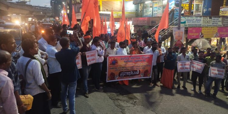 ಹುಬ್ಬಳ್ಳಿಯಲ್ಲಿ ರಾಮಭಕ್ತರ ಬಂಧನ : ಹಿಂ.ಜಾ.ವೇ. ಮಂಗಳೂರು ಗ್ರಾಮಾಂತರ ಜಿಲ್ಲೆ ವತಿಯಿಂದ ಪ್ರತಿಭಟನೆ : ಶೀಘ್ರ ಬಿಡುಗಡೆಗೆ ಆಗ್ರಹ